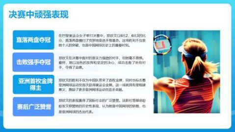 家里有个“AI全科医生”是啥体验？我跟你唠唠，太实用了！