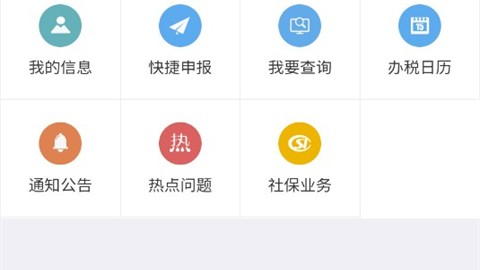 泰州AI税务APP代理：我一个体户老板，咋就被这软件整服气了？
