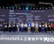 那个凌晨三点回消息的“人”，竟然不是我的员工？聊聊AI智能客服代理这盘大棋