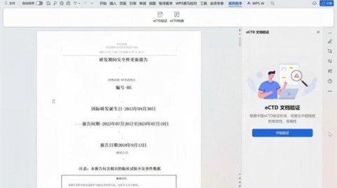 想搞原创内容又怕被AI检测？分享我踩坑后的几点实战经验