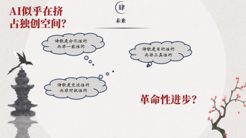告别“背死书”！我靠诗词AI助手搞定了孩子古诗词作业，顺便圆了自己一个诗人梦
