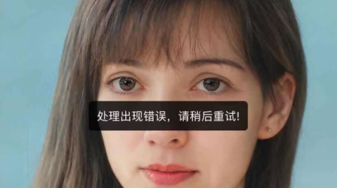 AI换脸怎么代理赚钱的？亲身经历告诉你这行水有多深，别再被人割韭菜了！