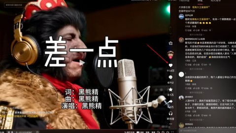 用AI让“时光代理人”开口唱歌？我试了试，结果被自己整破防了