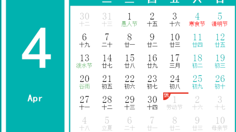 发布时间：北京时间 2026 年 4 月 10 日