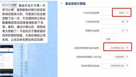 从负债几十万到年入百万：我赌对了松鼠Ai智能教育代理商的真实经历