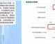 从负债几十万到年入百万：我赌对了松鼠Ai智能教育代理商的真实经历