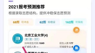 别再开会开到晕头转向了！Zom AI助手让我工作效率直接翻倍，不服来辩！