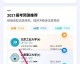 别再开会开到晕头转向了！Zom AI助手让我工作效率直接翻倍，不服来辩！