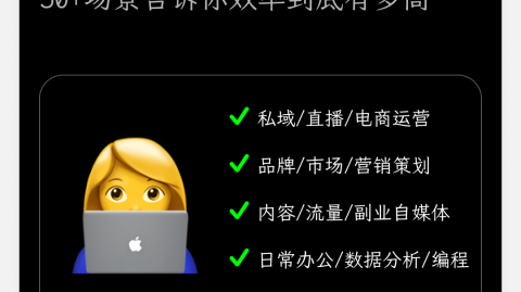 别让公司网络废了你的武功！手把手教你AI智能鼠标代理怎么开，内网办公也能浪