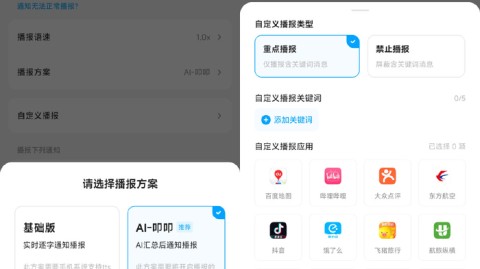 AI助手深度技术科普：从提示工程到Harness架构详解——2026年4月9日 北京