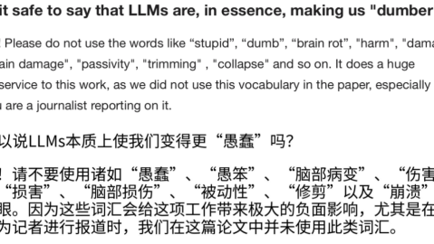 脑子都快生锈了！当AI把咱们的“理性”吃掉，你还剩下啥？
