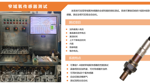 《工业精密电阻与汽车氧传感器检测实操：万用表初筛+数字电桥精测全流程》