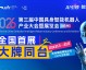 别瞎忙活了！2026年AI智能机器人招代理，这才是真正能赚到钱的门道