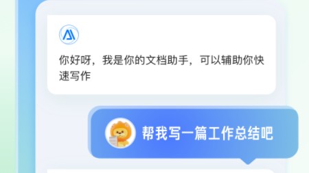 标题：写论文搞自媒体必看！实测小发猫AI智能写作助手，降重仿写居然还能这么玩？