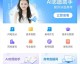 标题：信息爆炸的2026年，我终于找到了不让自己“炸”掉的救命稻草