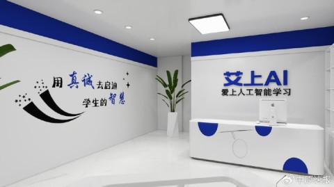 从踌躇满志到深夜emo，一个AI智习室代理的自白：这事儿没你想的那么简单