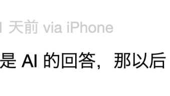 我被AI坑了五千块！现在网上竟有一批人，专门在背后“诱导”AI帮他们骗你？