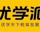 高密家长都在问的酷培AI，真能让孩子学习开窍？我这暴脾气试了仨月终于服了