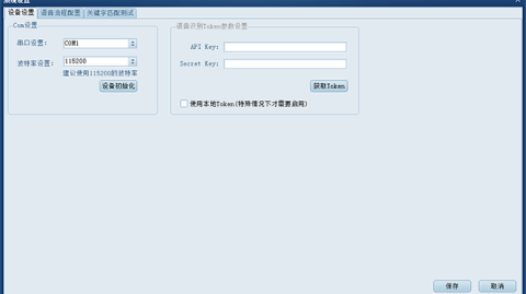 湘潭AI电销系统代理这行水有多深？我跑了一年才敢说这些大实话