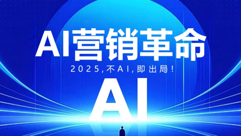 淮南ai获客代理是噱头还是真本事？我跟老乡喝完酒总算搞明白了