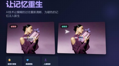 揭秘AI换脸代理商的灰色江湖：是风口还是刀口？我花288元买了次惨痛教训