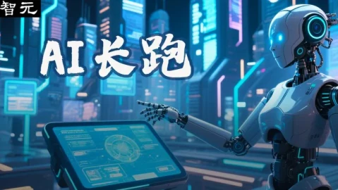 中智AI代理最新消息：这匹黑马到底藏着什么猛料？我挖了三天挖出来了