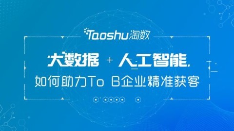 淮安老板别瞎忙！AI获客代理这潭水，我替你先蹚过了
