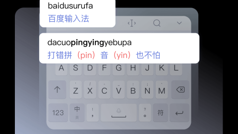 百度输入法AI助手下载后，我的手机突然就变聪明了？这事儿我得好好唠唠！