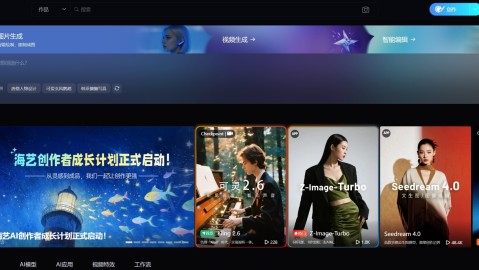 别跟提示词死磕了！海艺AI代理原来藏着普通人的搞钱新路子