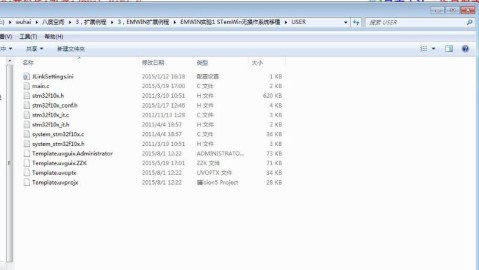 嵌入式Keil uVision5软件从零入门到专业调试实操指南（STM3251单片机开发场景适配，新手也能快速掌握）