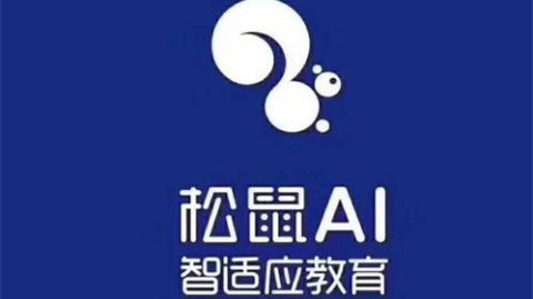 大庆家长都在问：松鼠AI到底是黑科技还是智商税？咱给孩子找提分路子别踩坑！