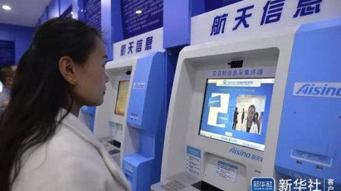 湘潭企业老板再也不用排队排到腿发麻了！湘潭ai3d虚拟税务机器人代理带你告别报税焦虑